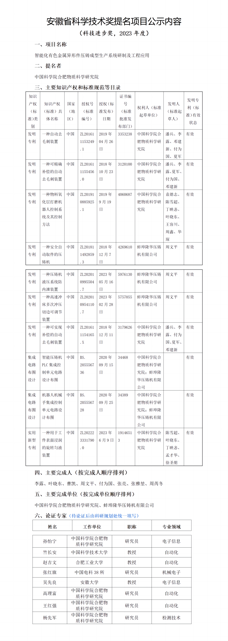 918博天堂·(中国)娱乐官网登录